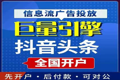 解析360信息流广告的投放策略：一则成功案例的启示
